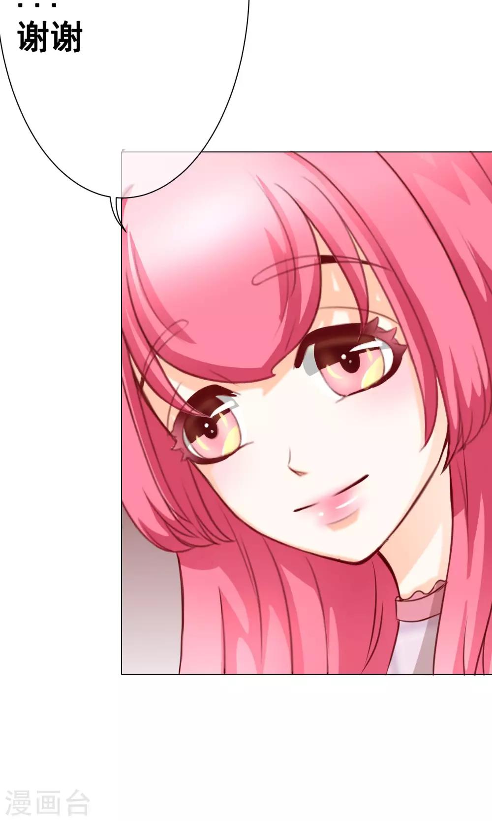 第22话 决定-第24话