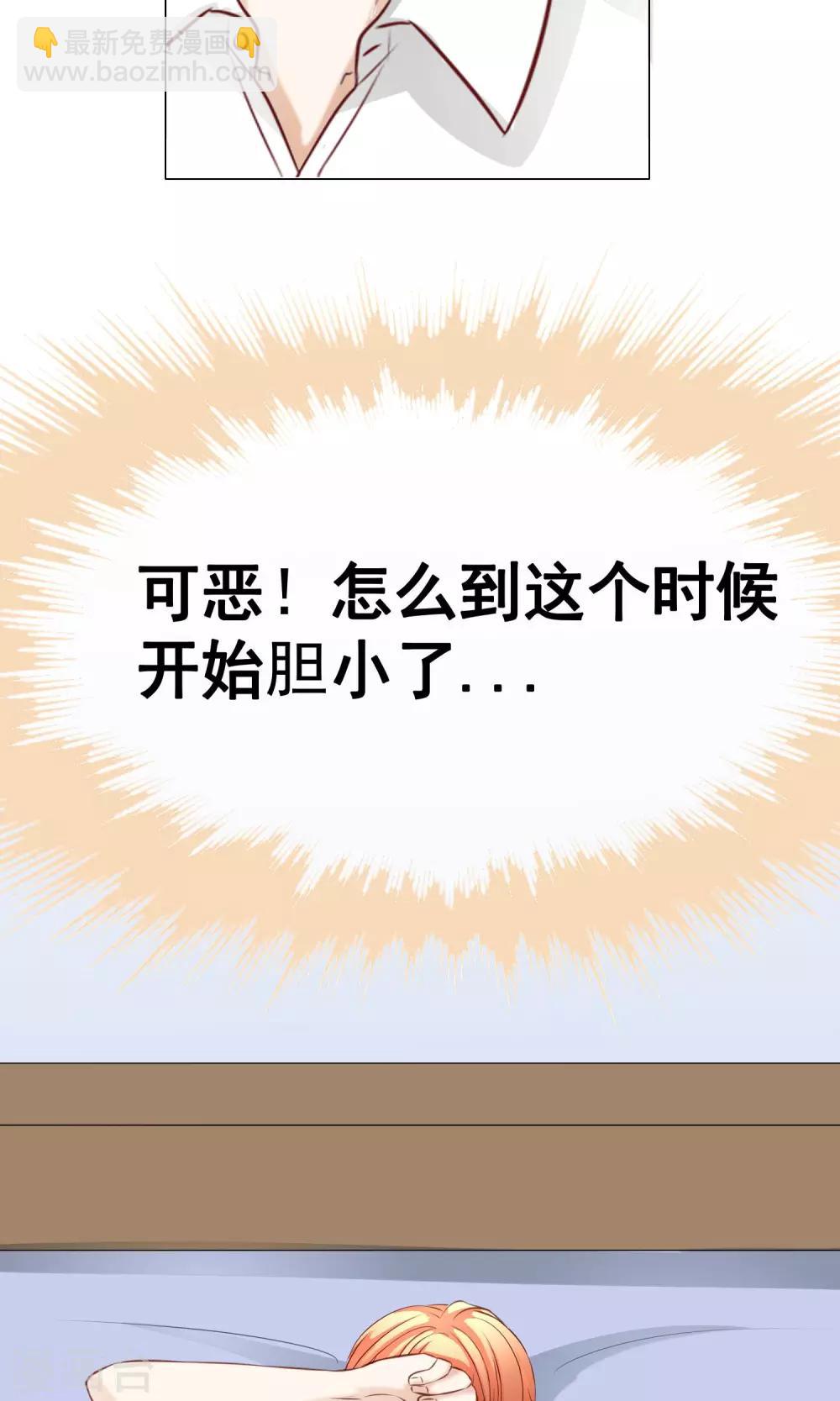 第22话 决定-第24话