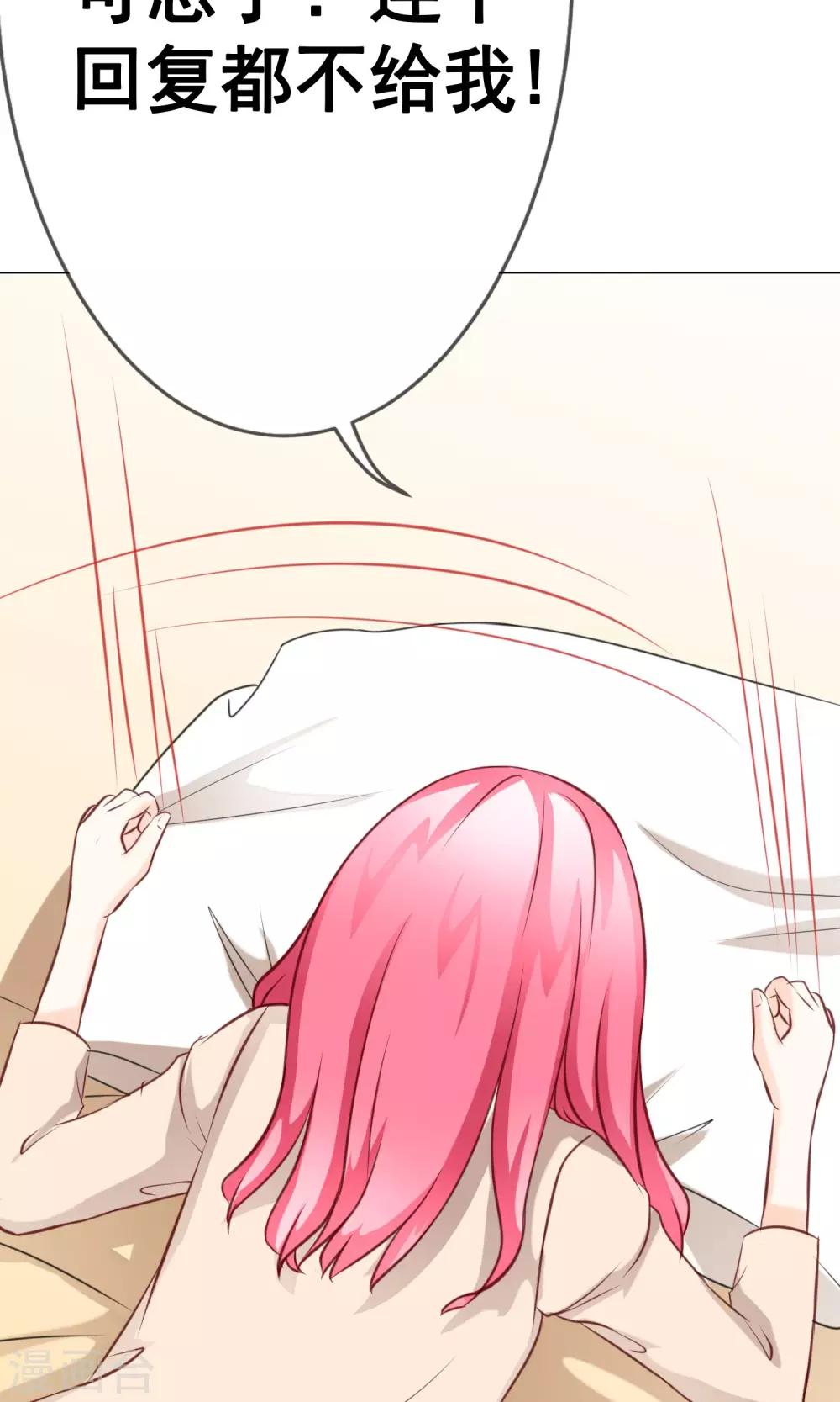 第22话 决定-第24话