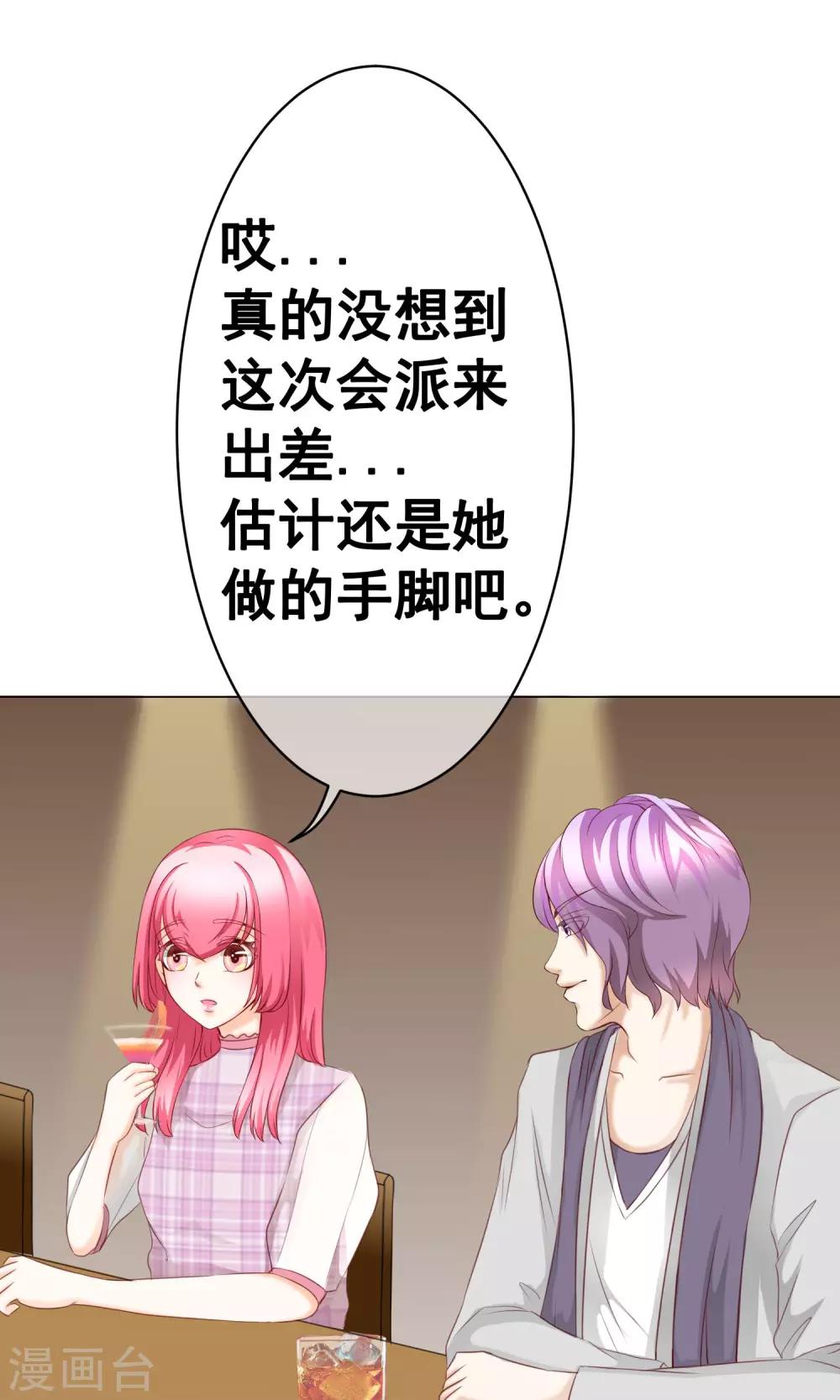 第22话 决定-第24话