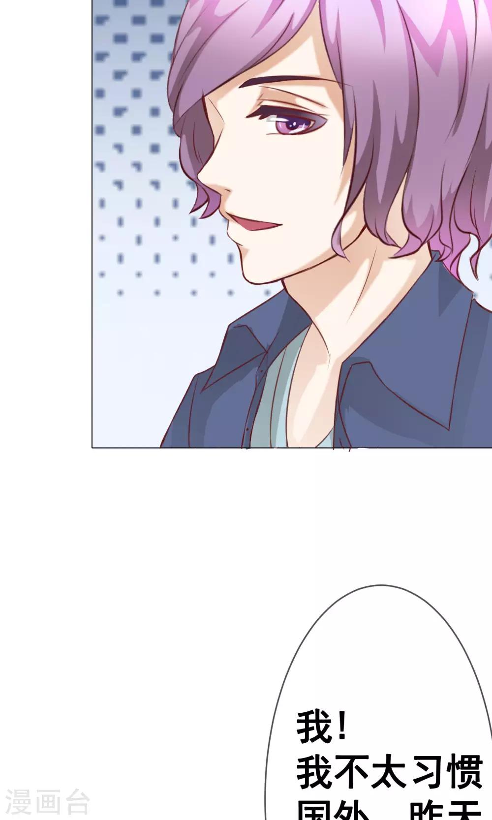 第22话 决定-第24话