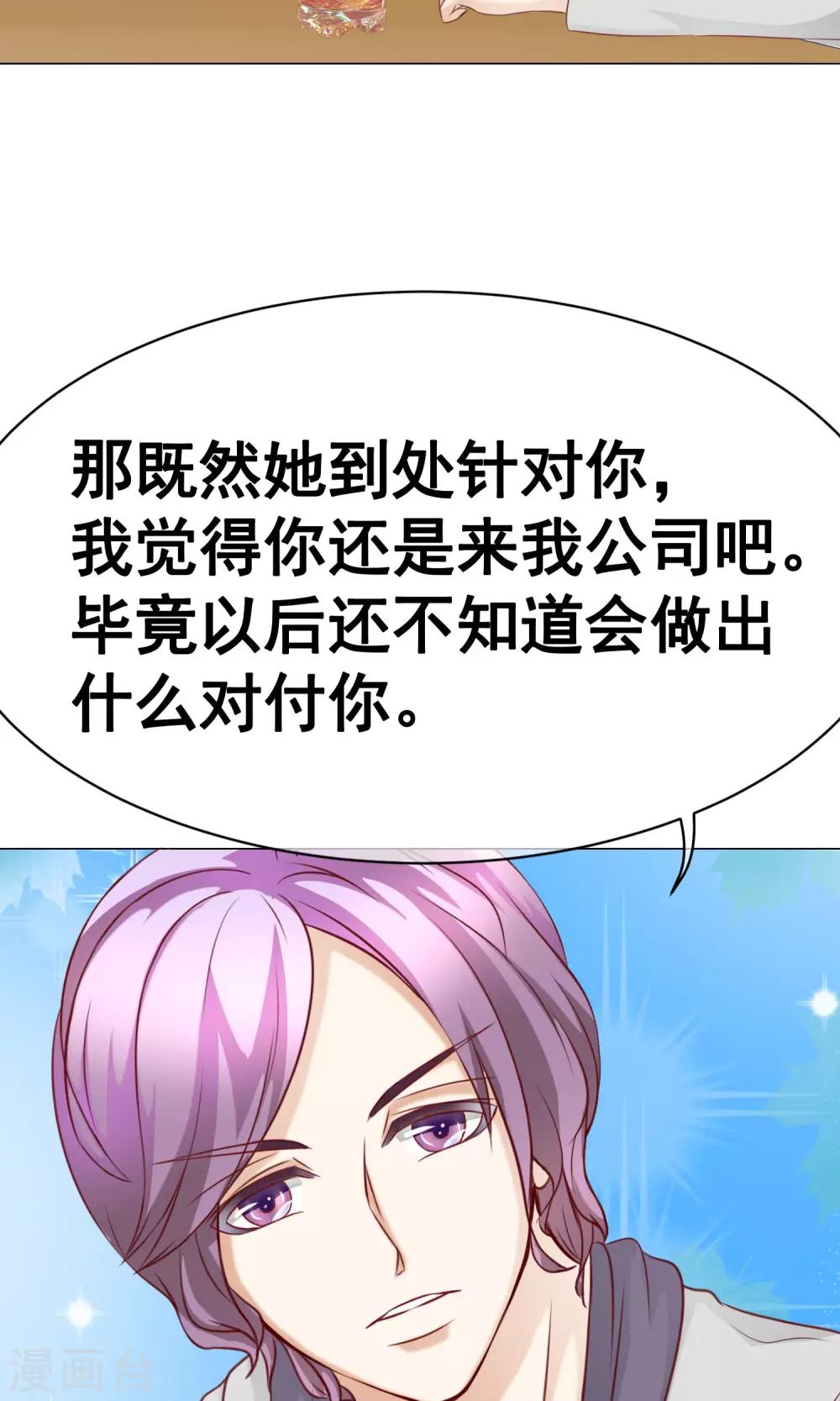 第22话 决定-第24话