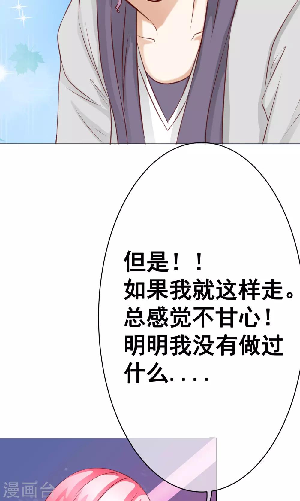 第22话 决定-第24话