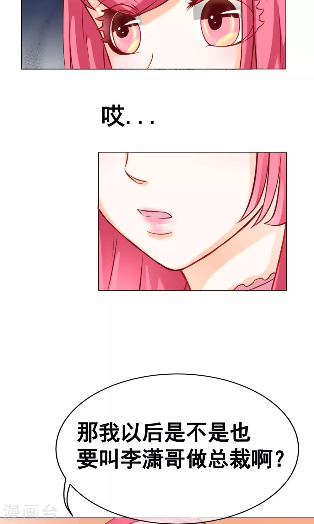 第22话 决定-第24话