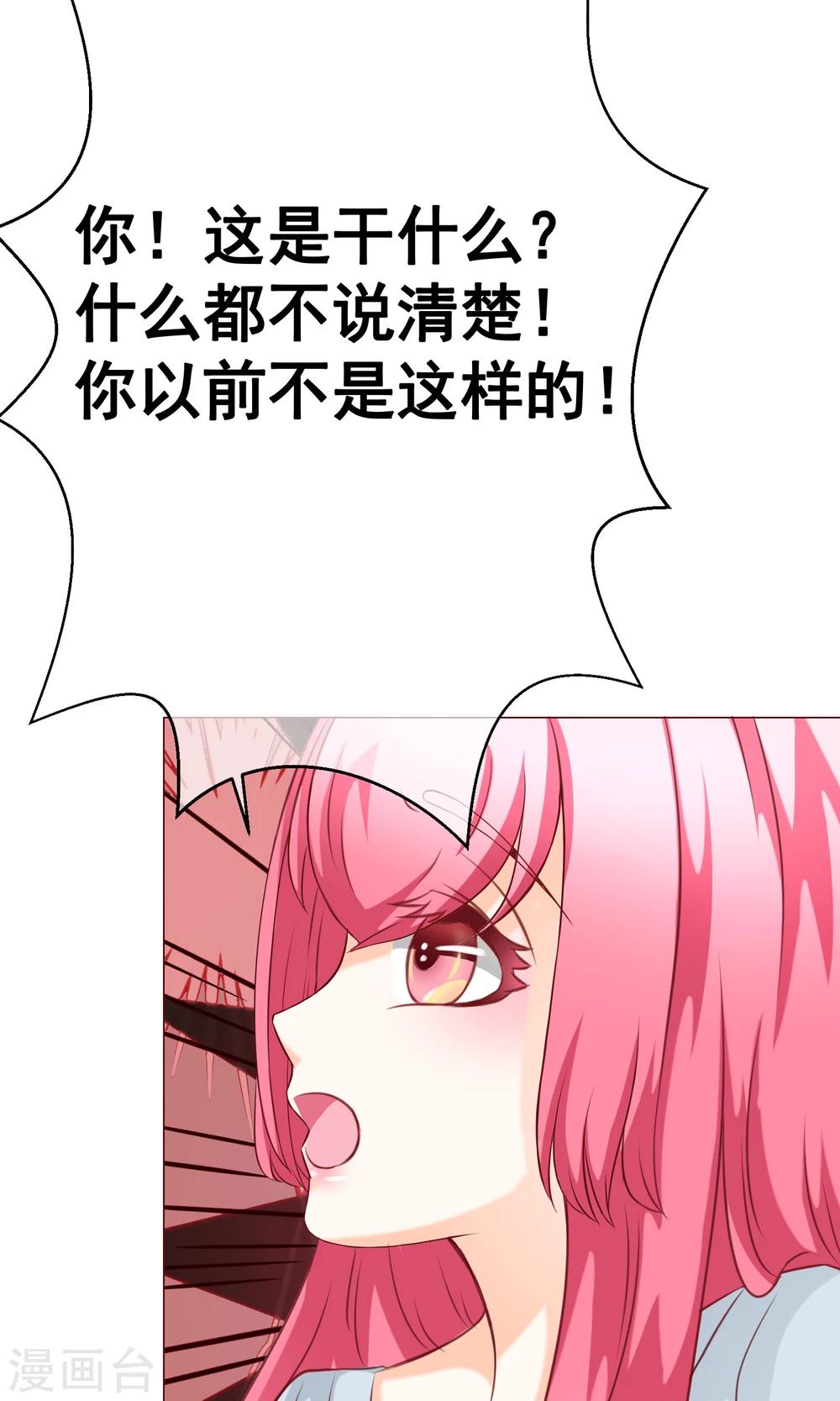 第24话 不能没有你-第26话