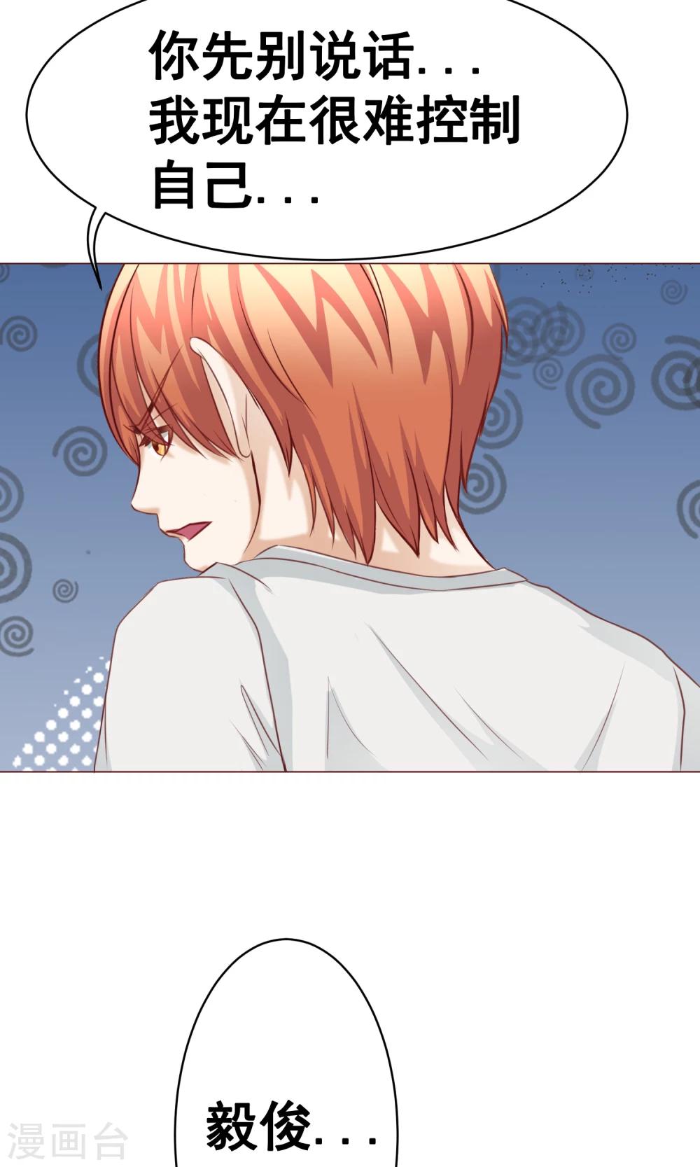 第24话 不能没有你-第26话