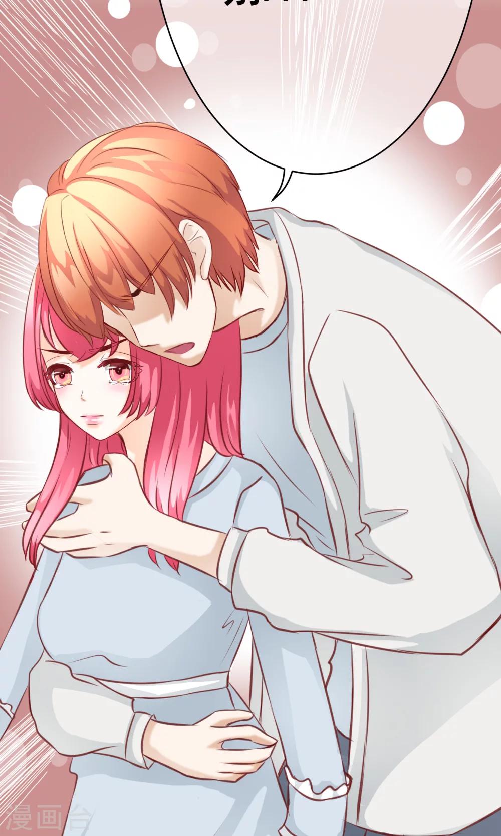 第24话 不能没有你-第26话