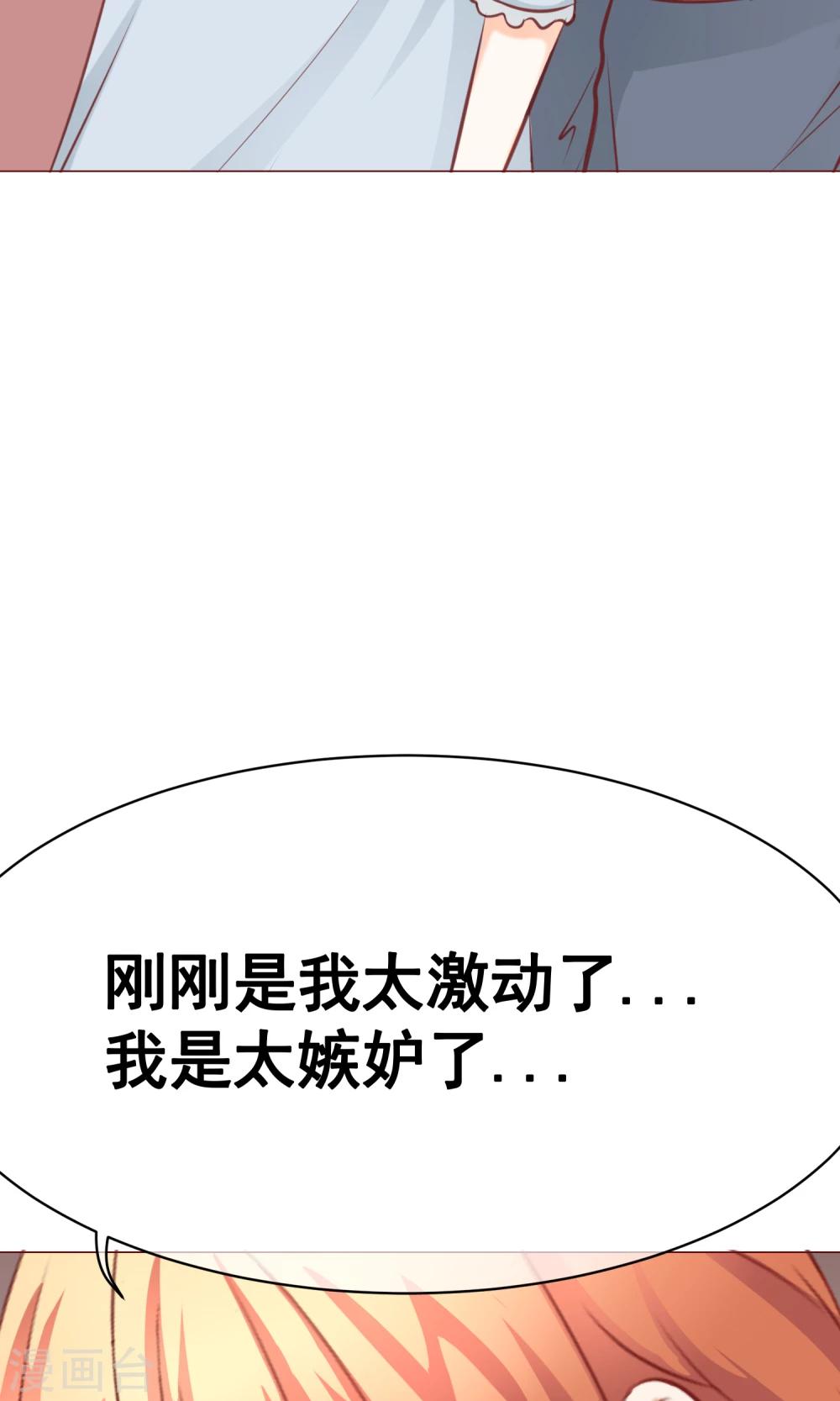 第24话 不能没有你-第26话