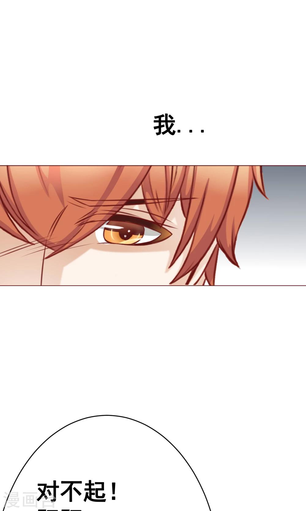 第24话 不能没有你-第26话