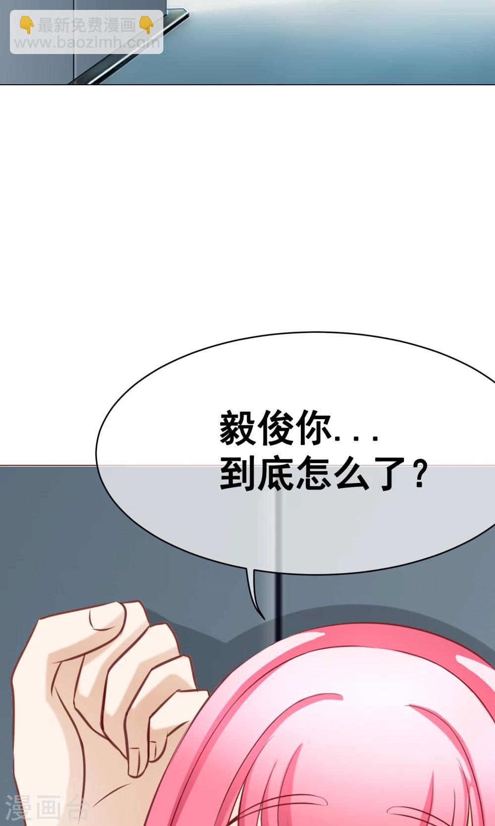 第24话 不能没有你-第26话