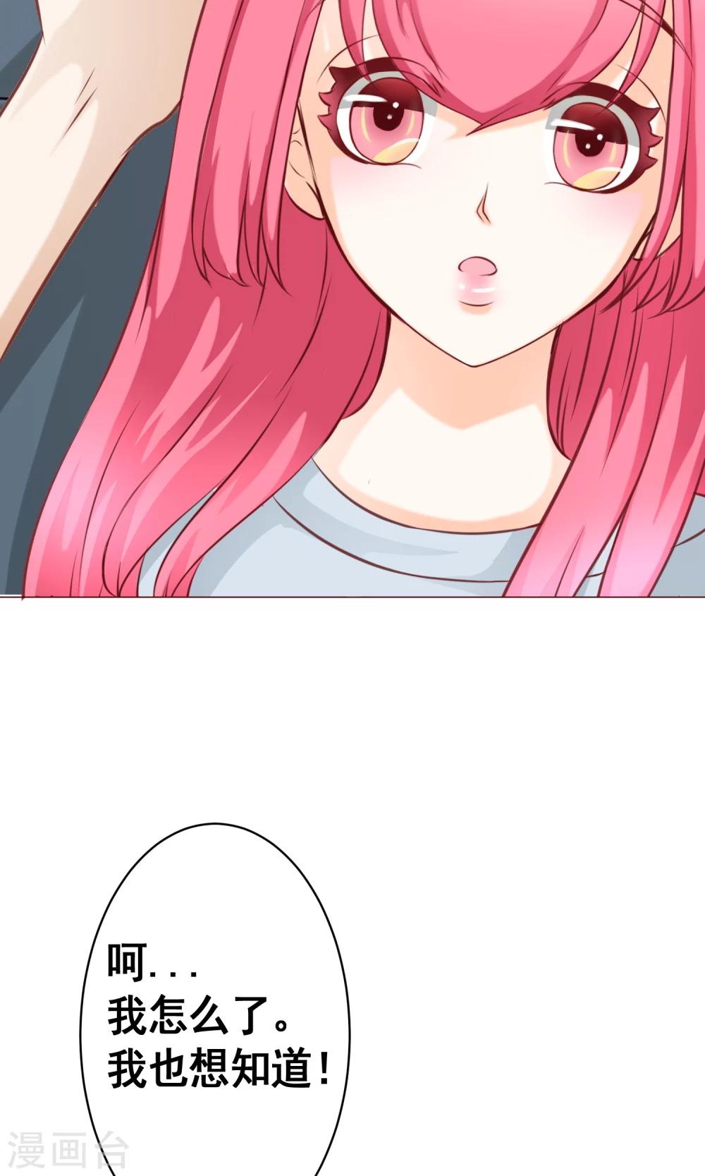 第24话 不能没有你-第26话