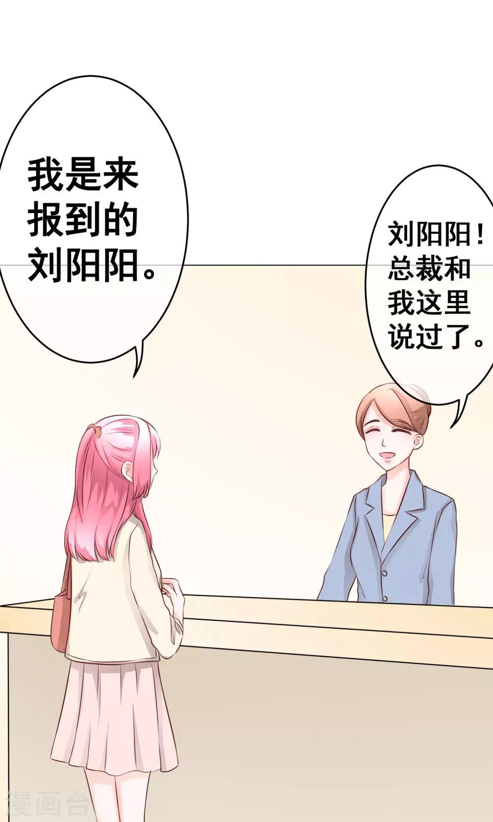 第26话 新开始-第28话