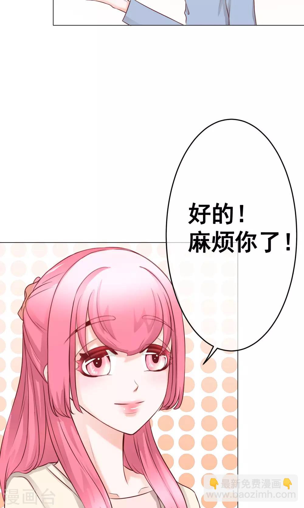 第26话 新开始-第28话