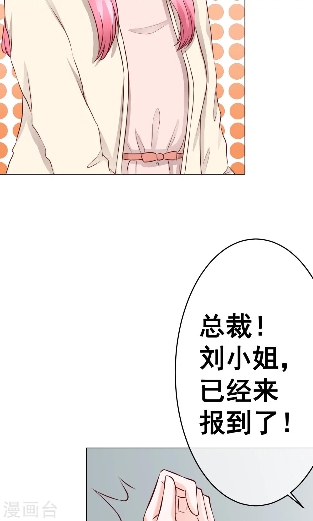 第26话 新开始-第28话