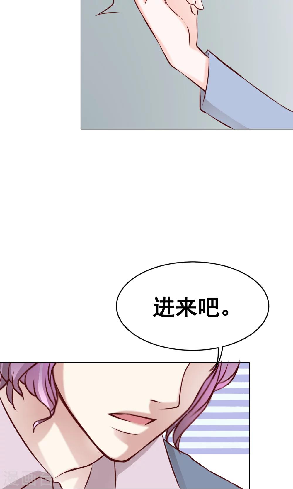 第26话 新开始-第28话