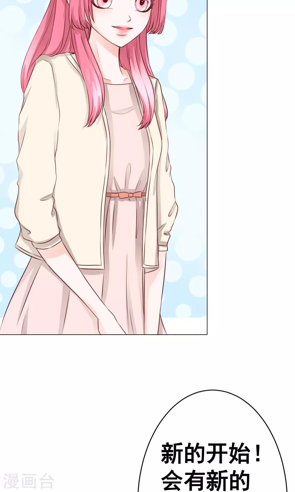 第26话 新开始-第28话