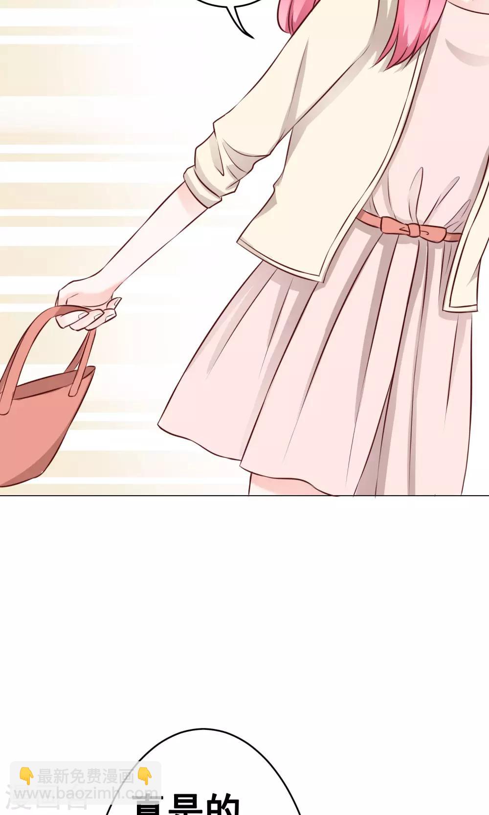 第26话 新开始-第28话