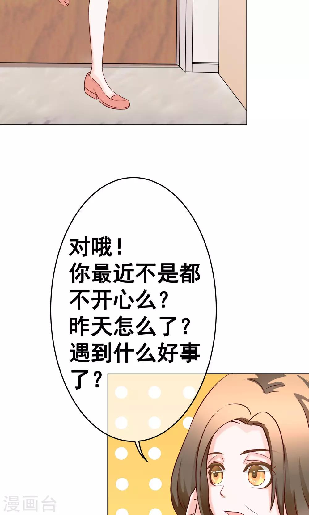 第26话 新开始-第28话