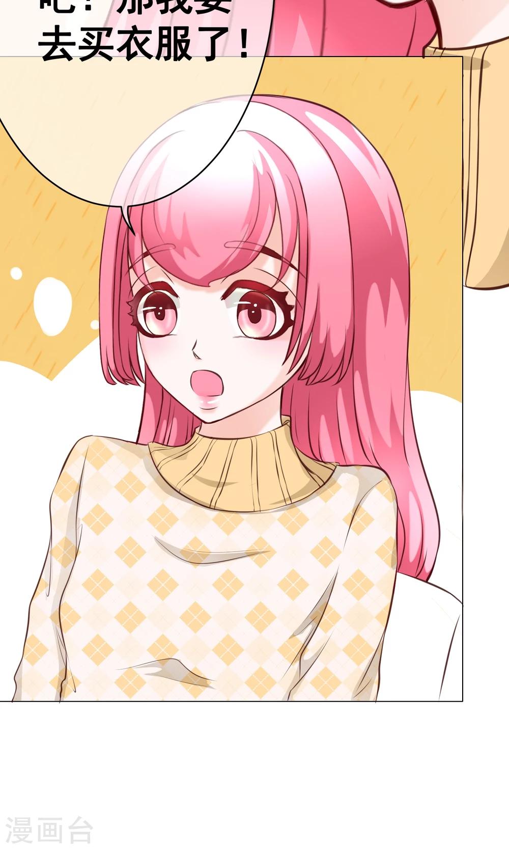 第28话 宴会1-第30话