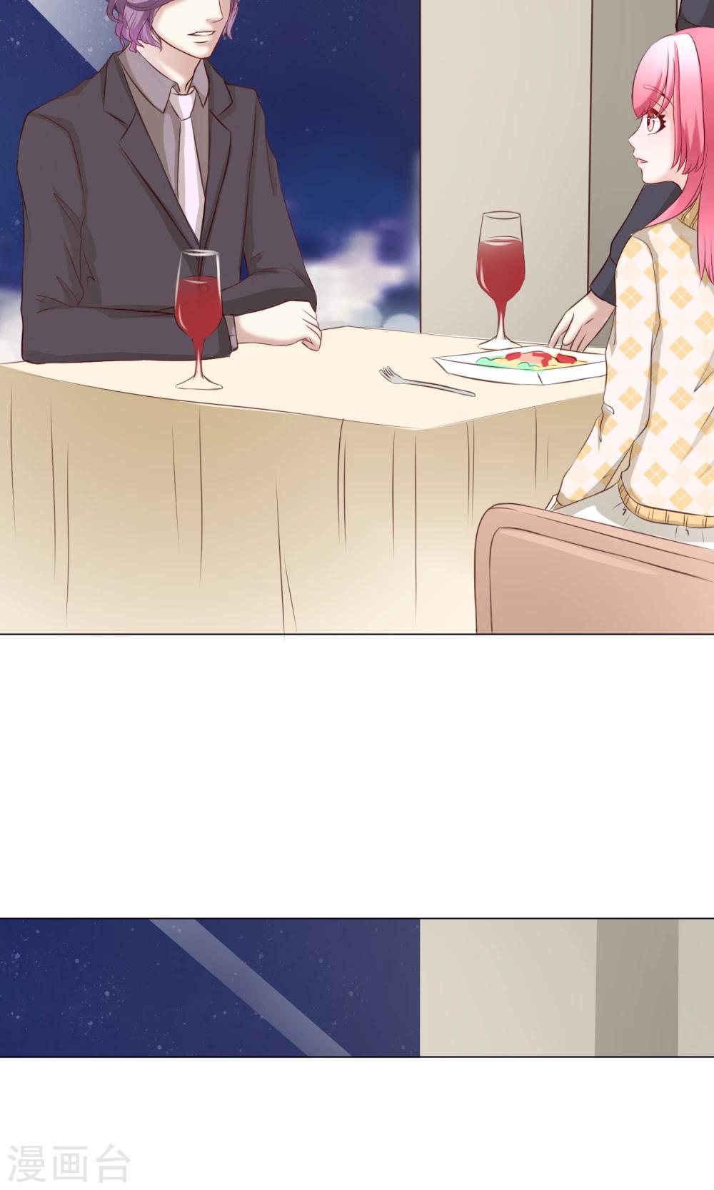 第28话 宴会1-第30话