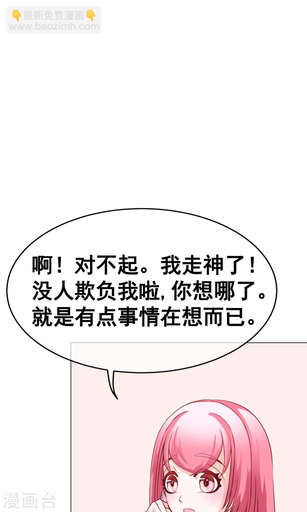 第28话 宴会1-第30话