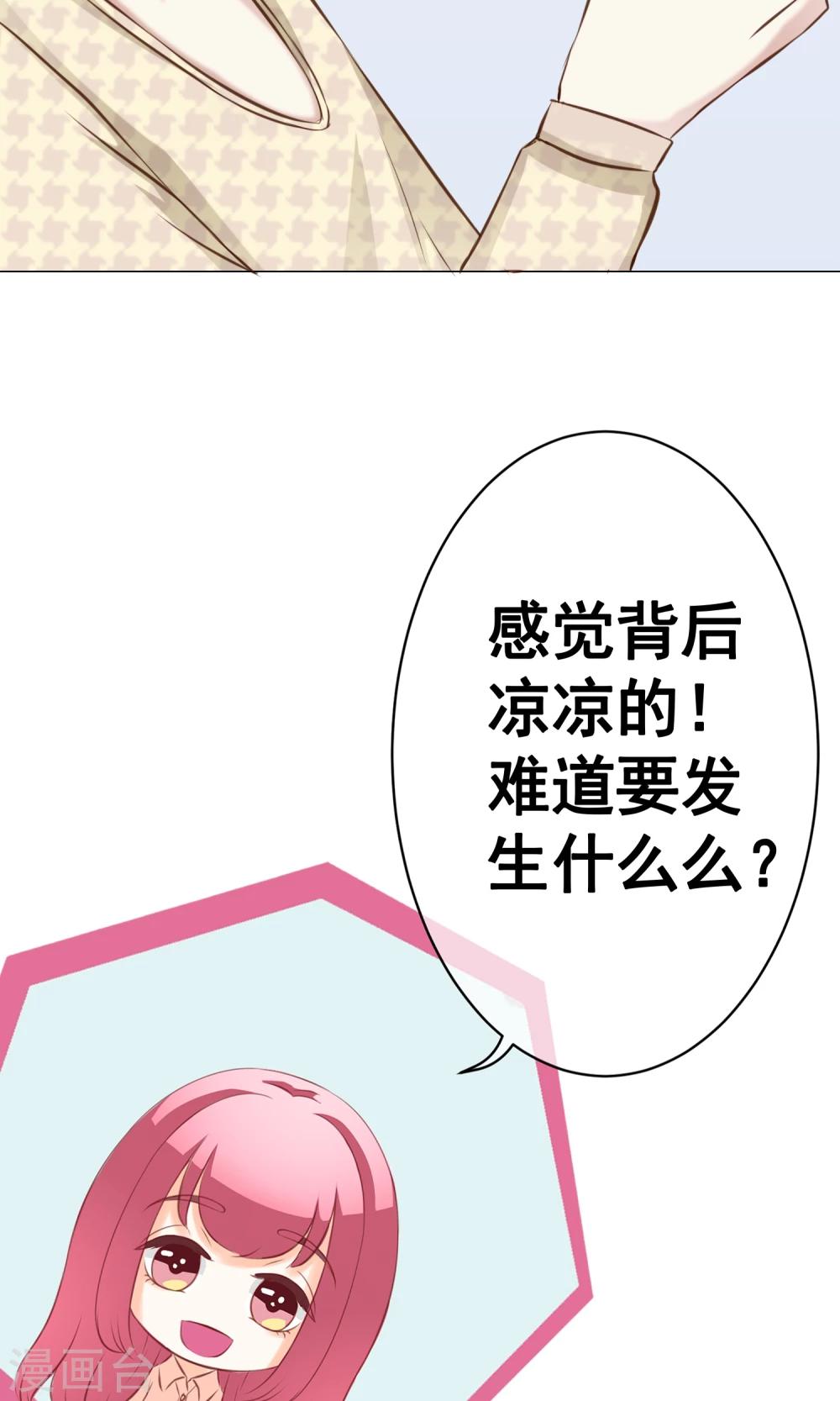 第28话 宴会1-第30话