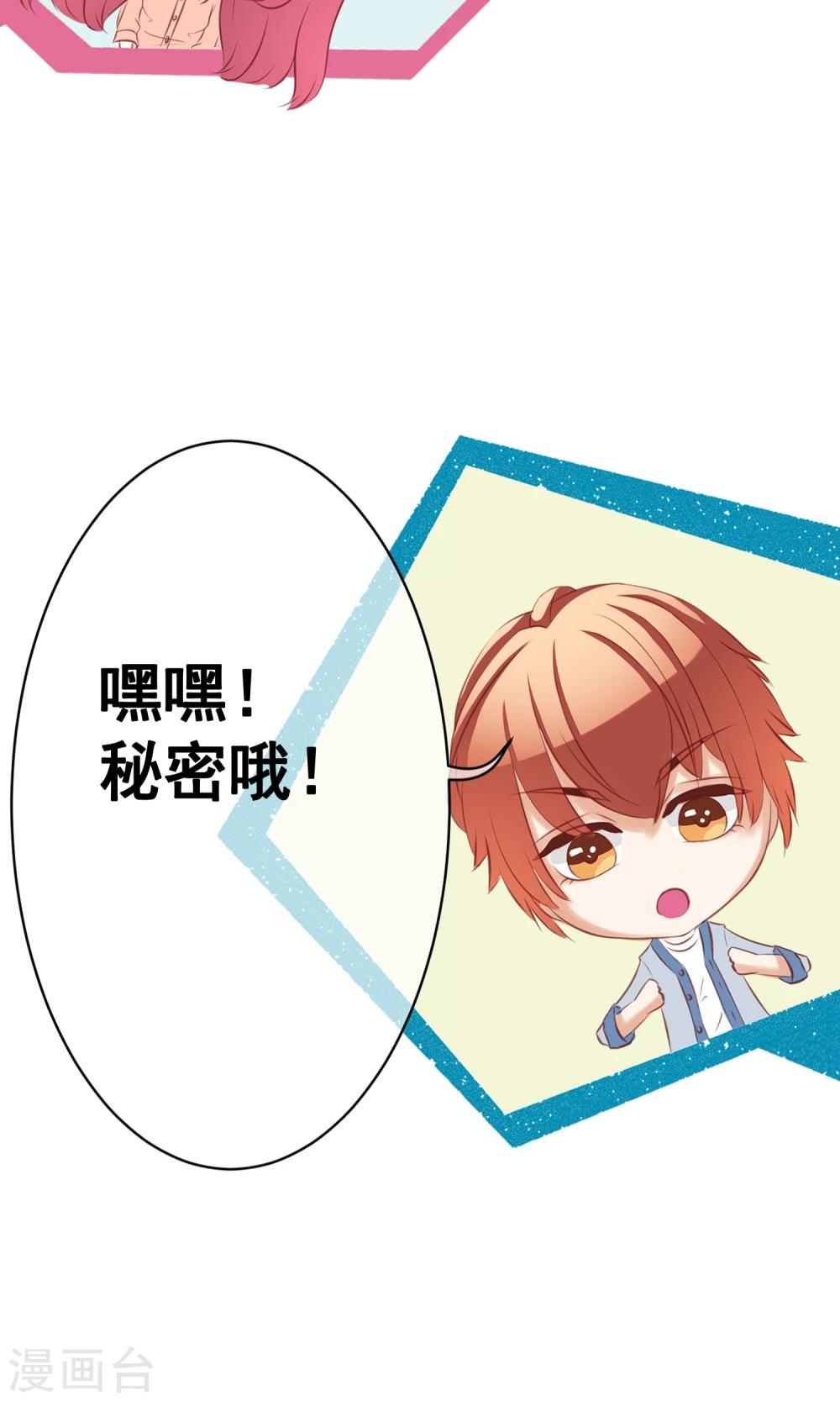 第28话 宴会1-第30话