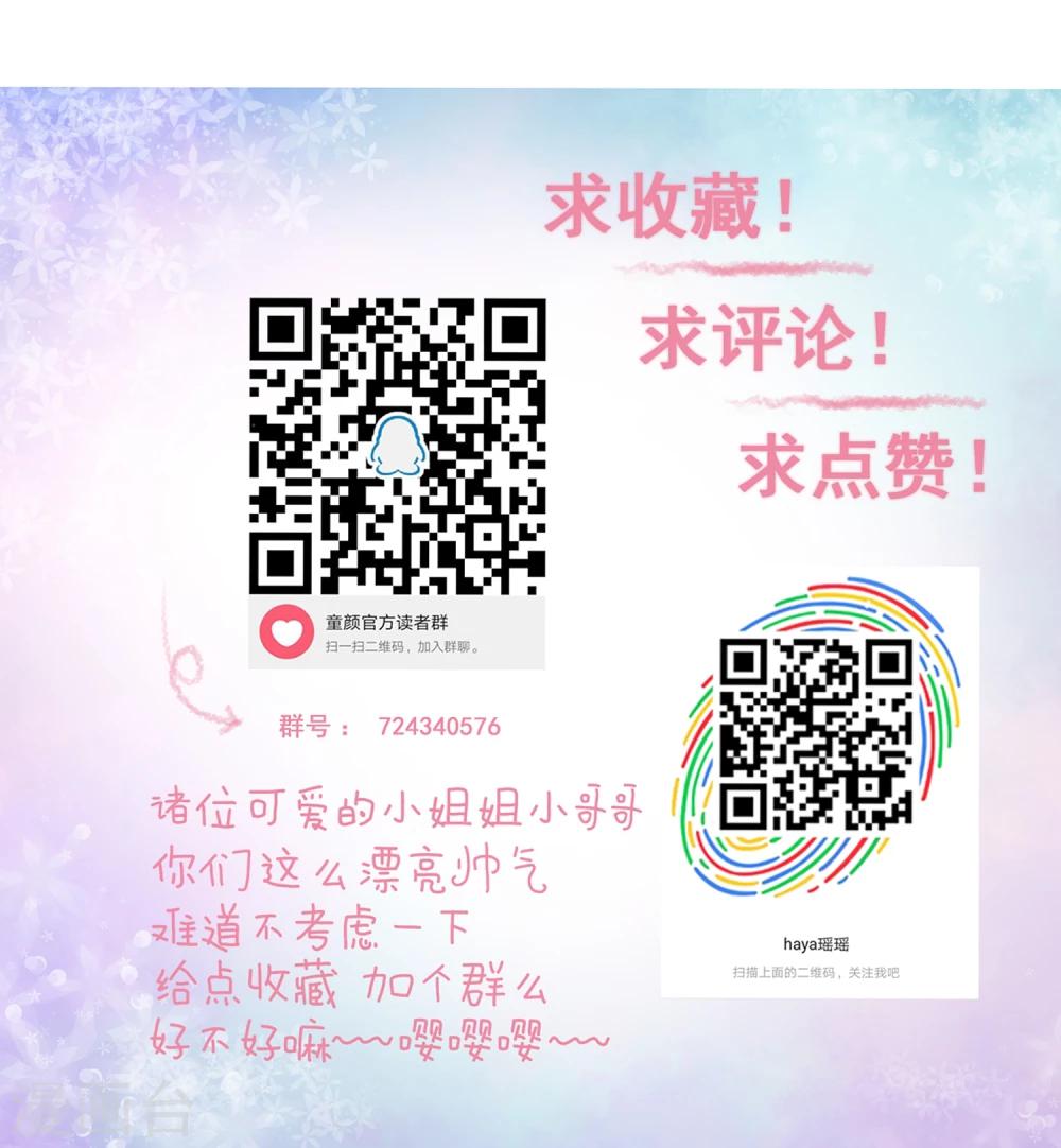 第28话 宴会1-第30话