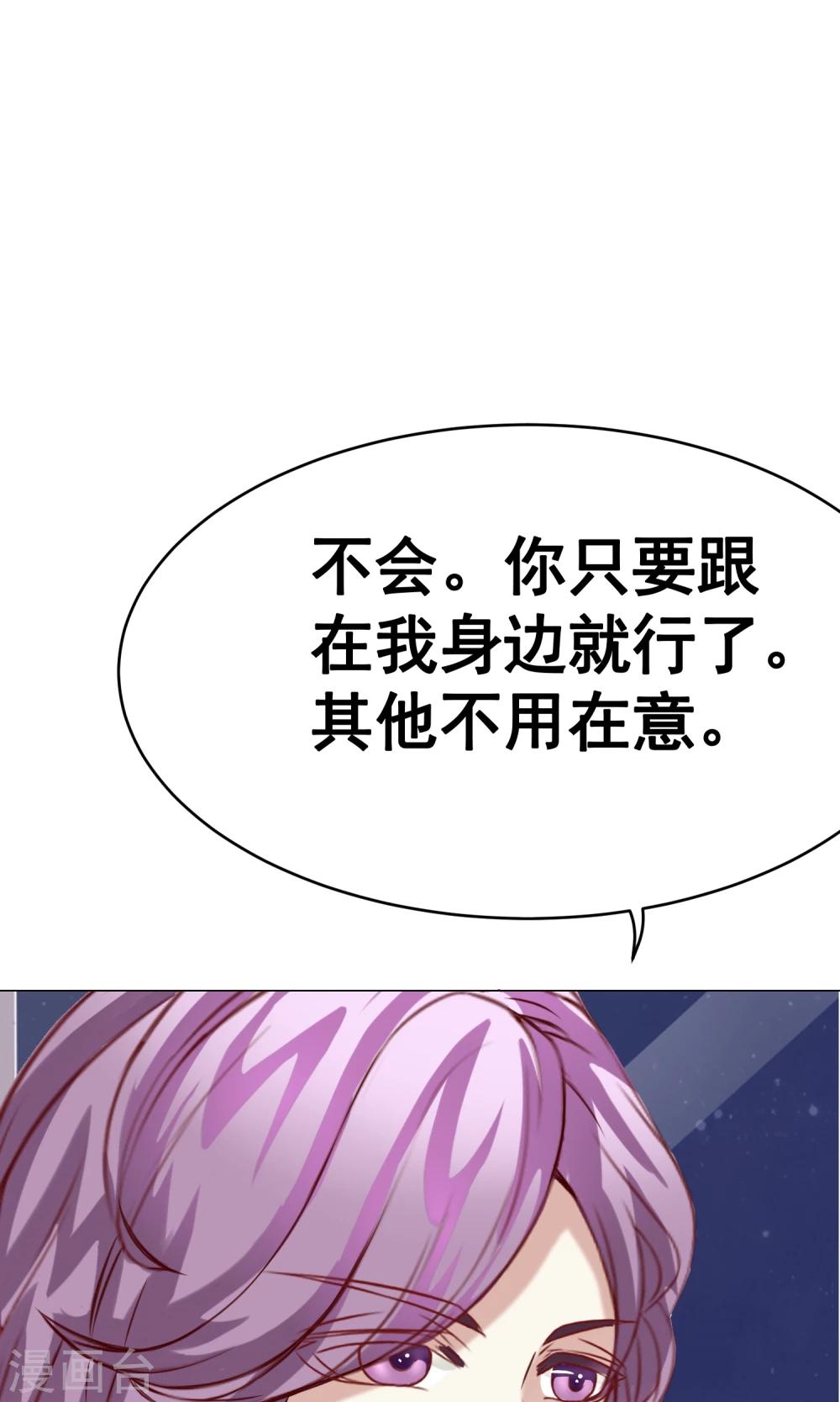 第28话 宴会1-第30话