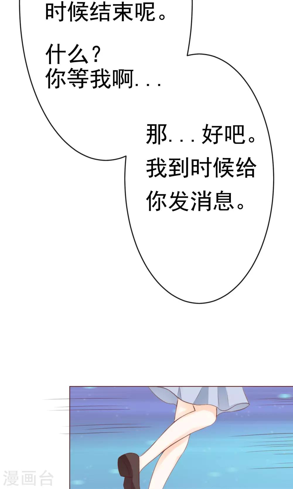 第3话 回忆！难以释怀-第4话