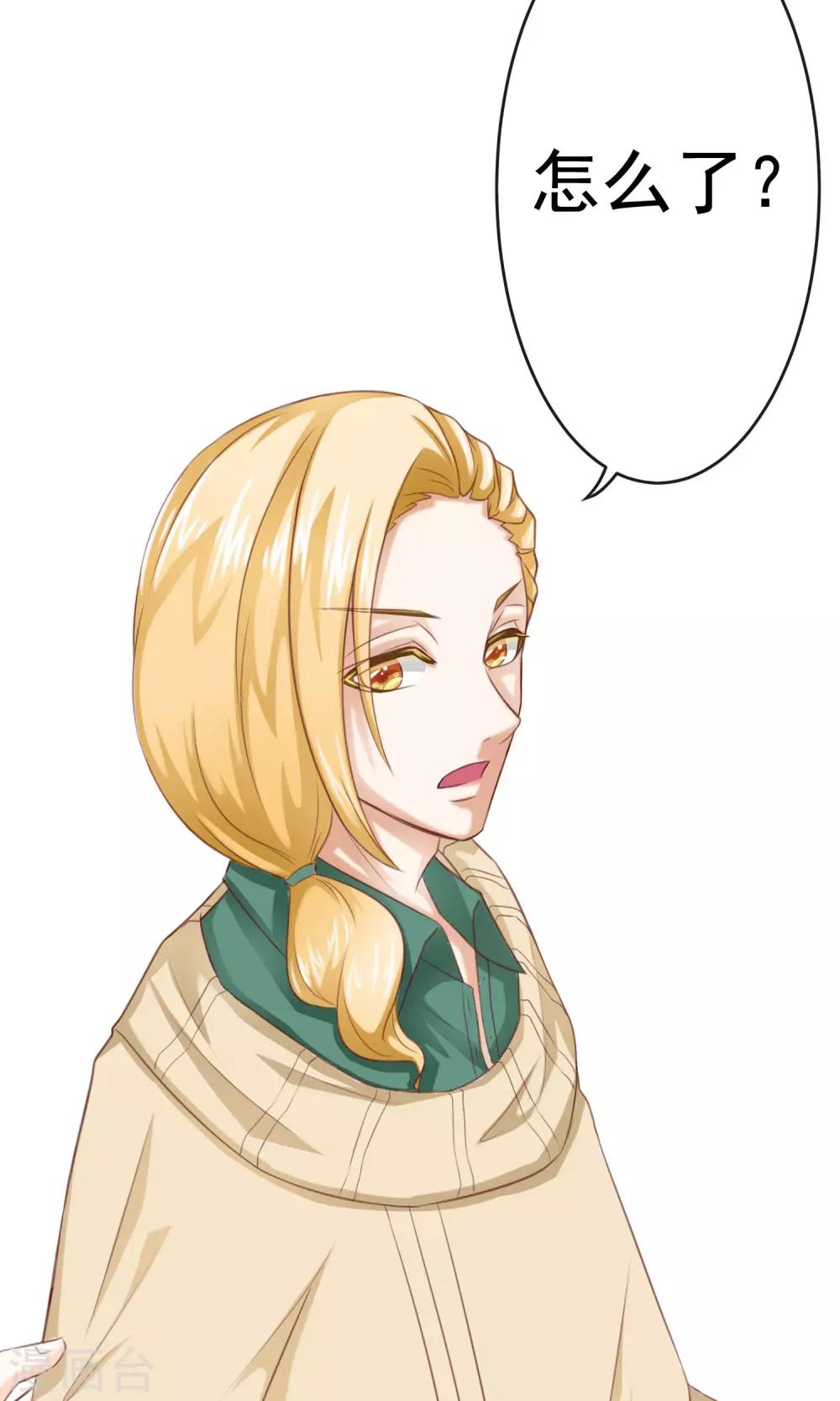 第3话 回忆！难以释怀-第4话