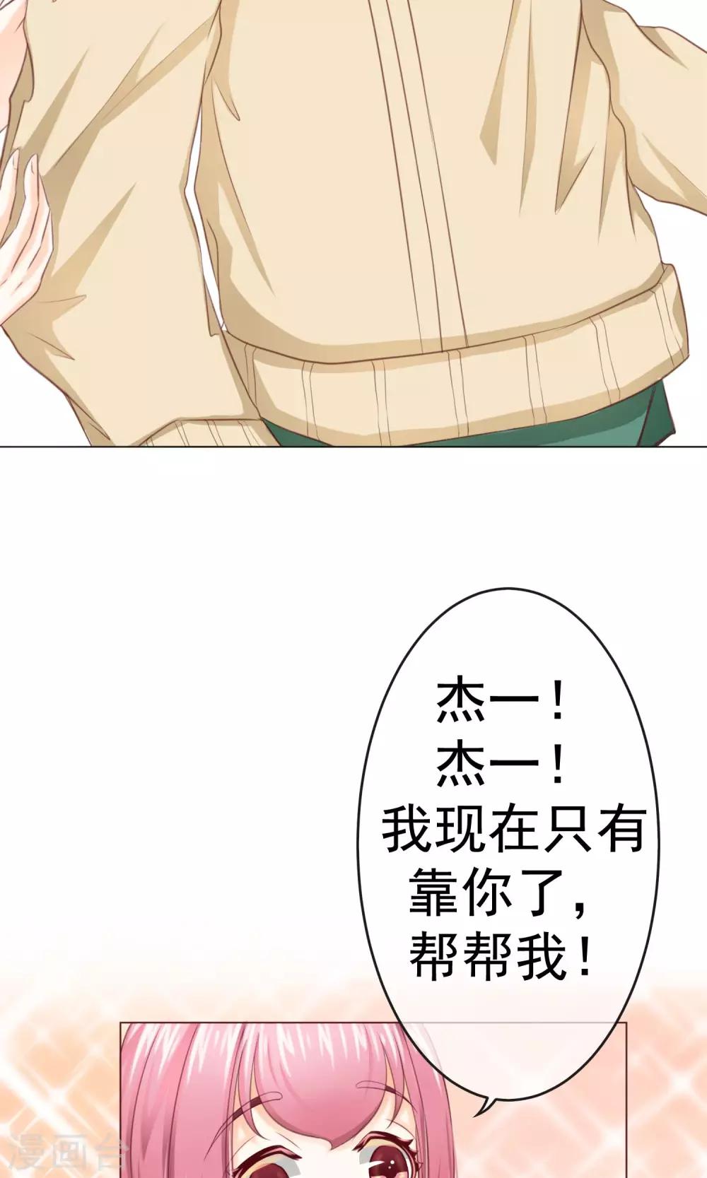 第3话 回忆！难以释怀-第4话