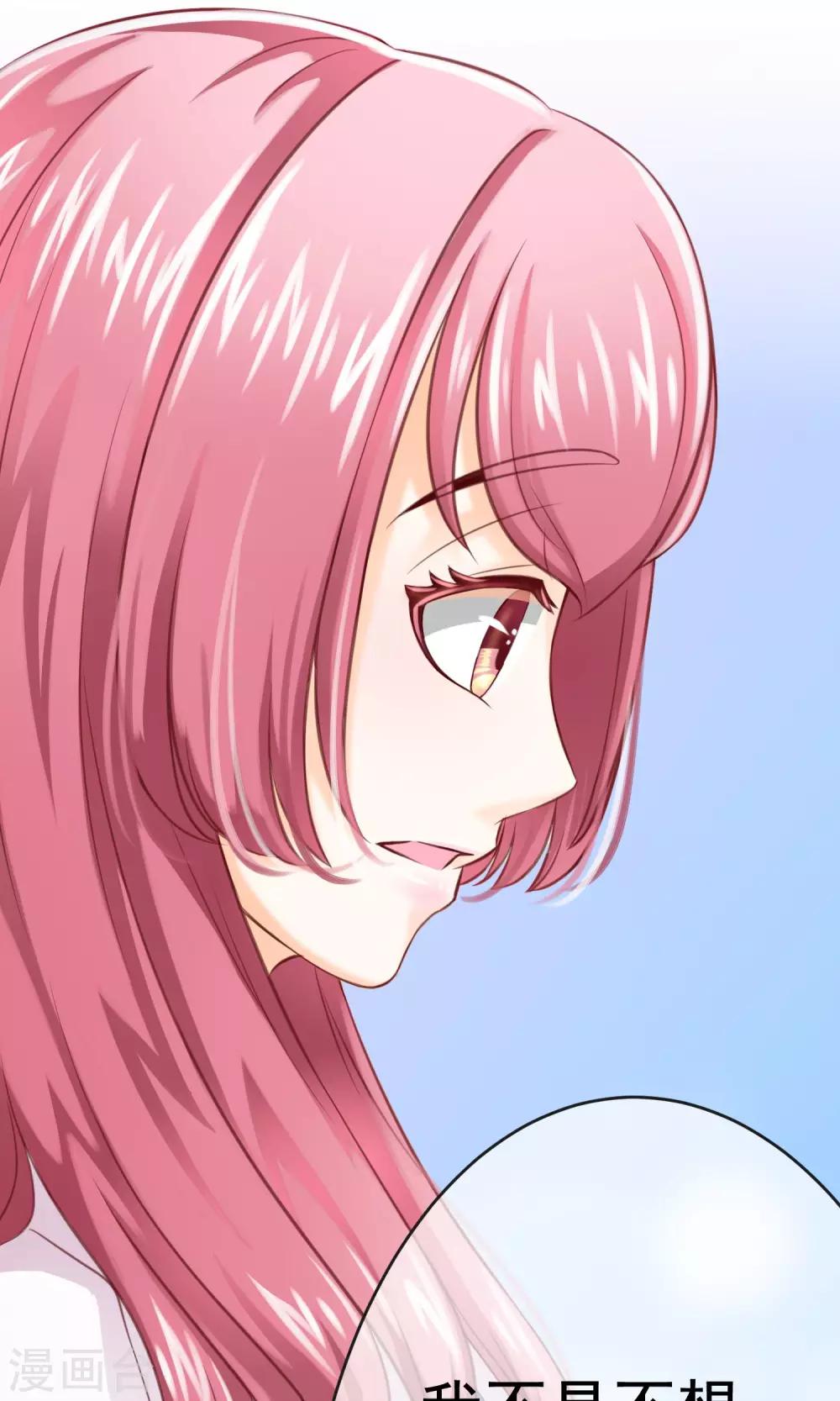 第3话 回忆！难以释怀-第4话