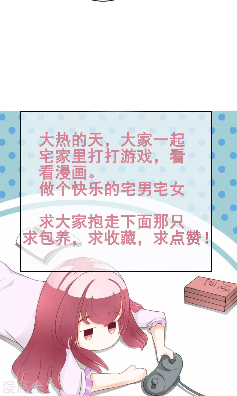 第3话 回忆！难以释怀-第4话