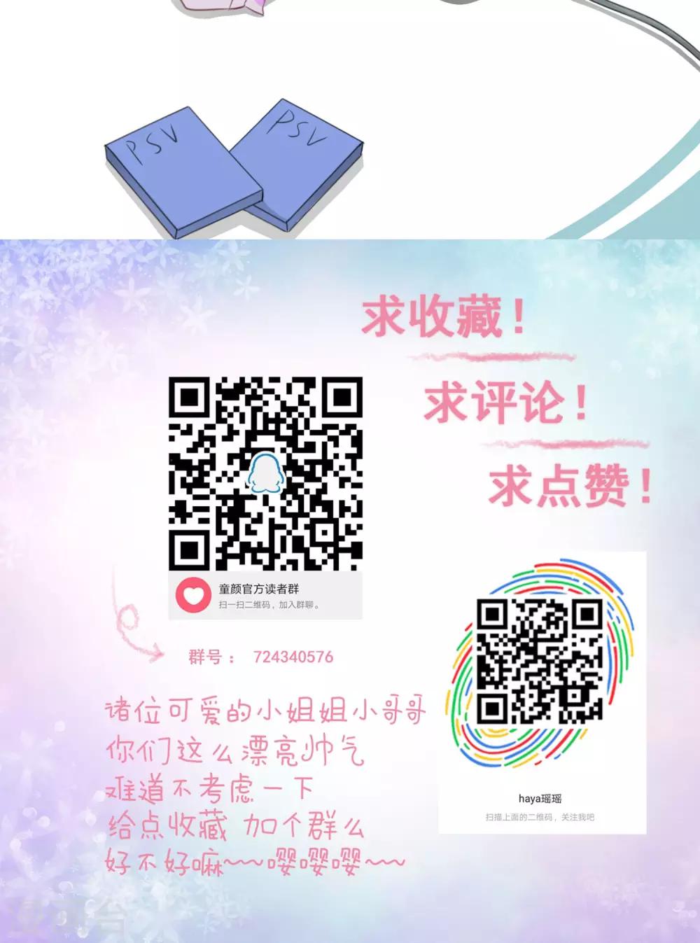 第3话 回忆！难以释怀-第4话