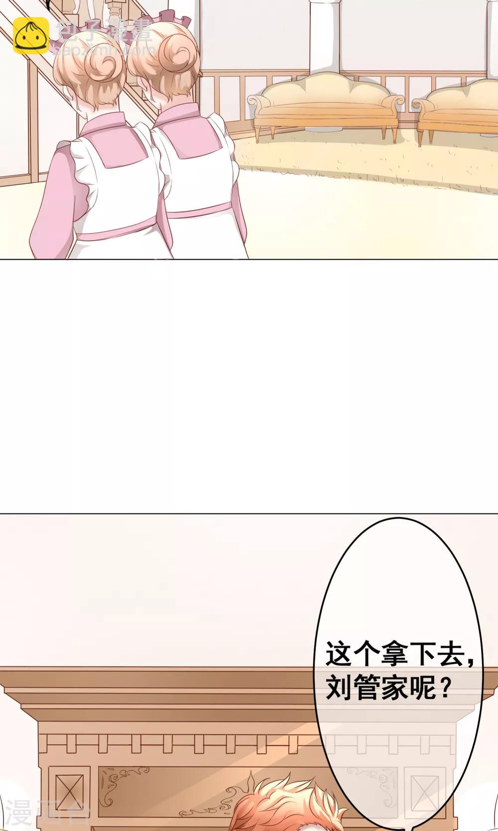 第34话 突遇父母1(1/2)-第38话