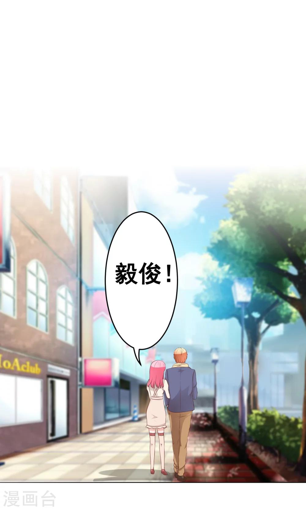 第34话 突遇父母1(1/2)-第38话