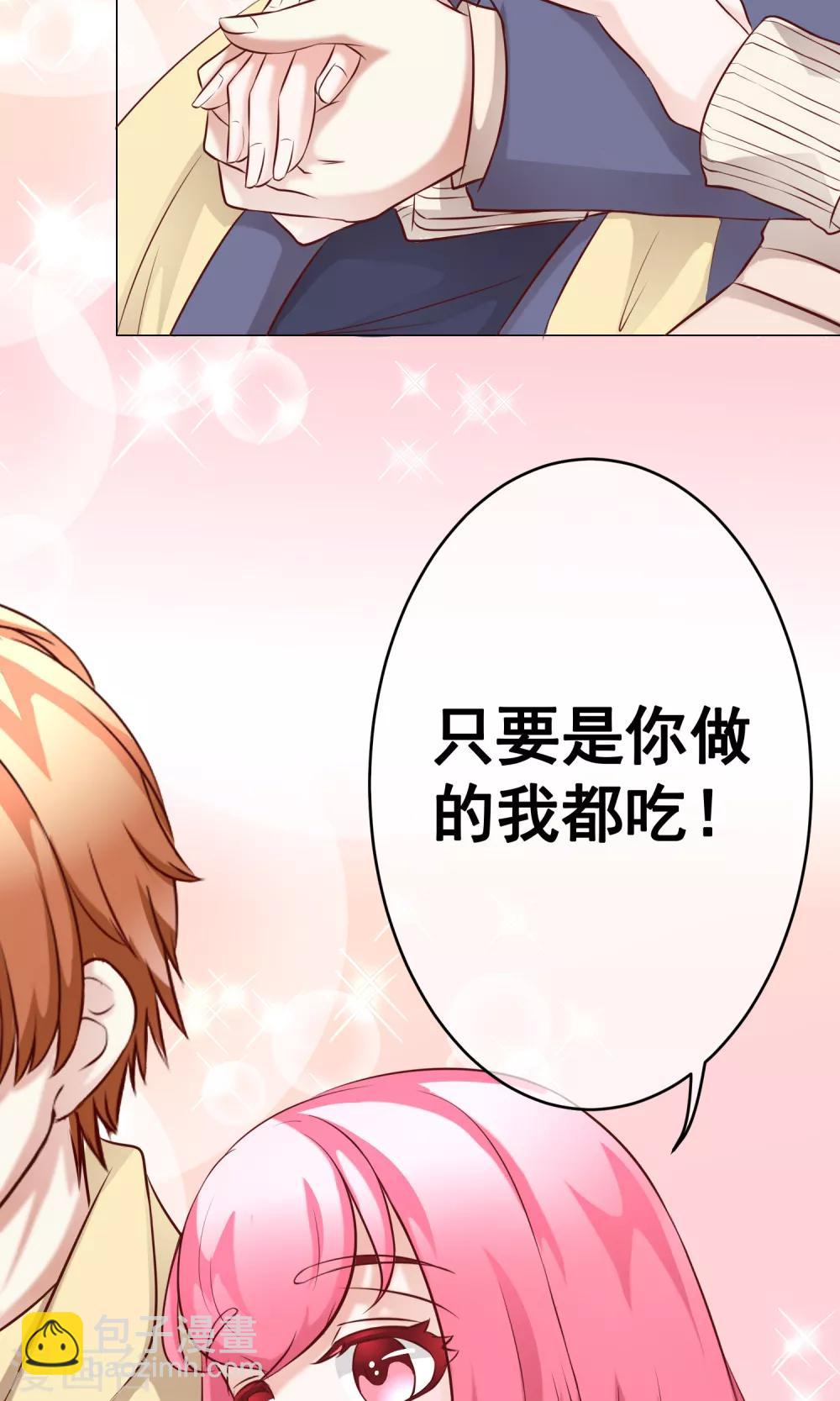 第34话 突遇父母1(1/2)-第38话