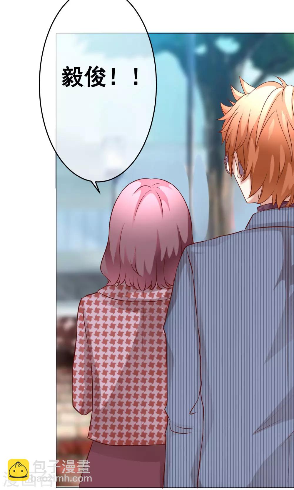 第34话 突遇父母1(1/2)-第38话