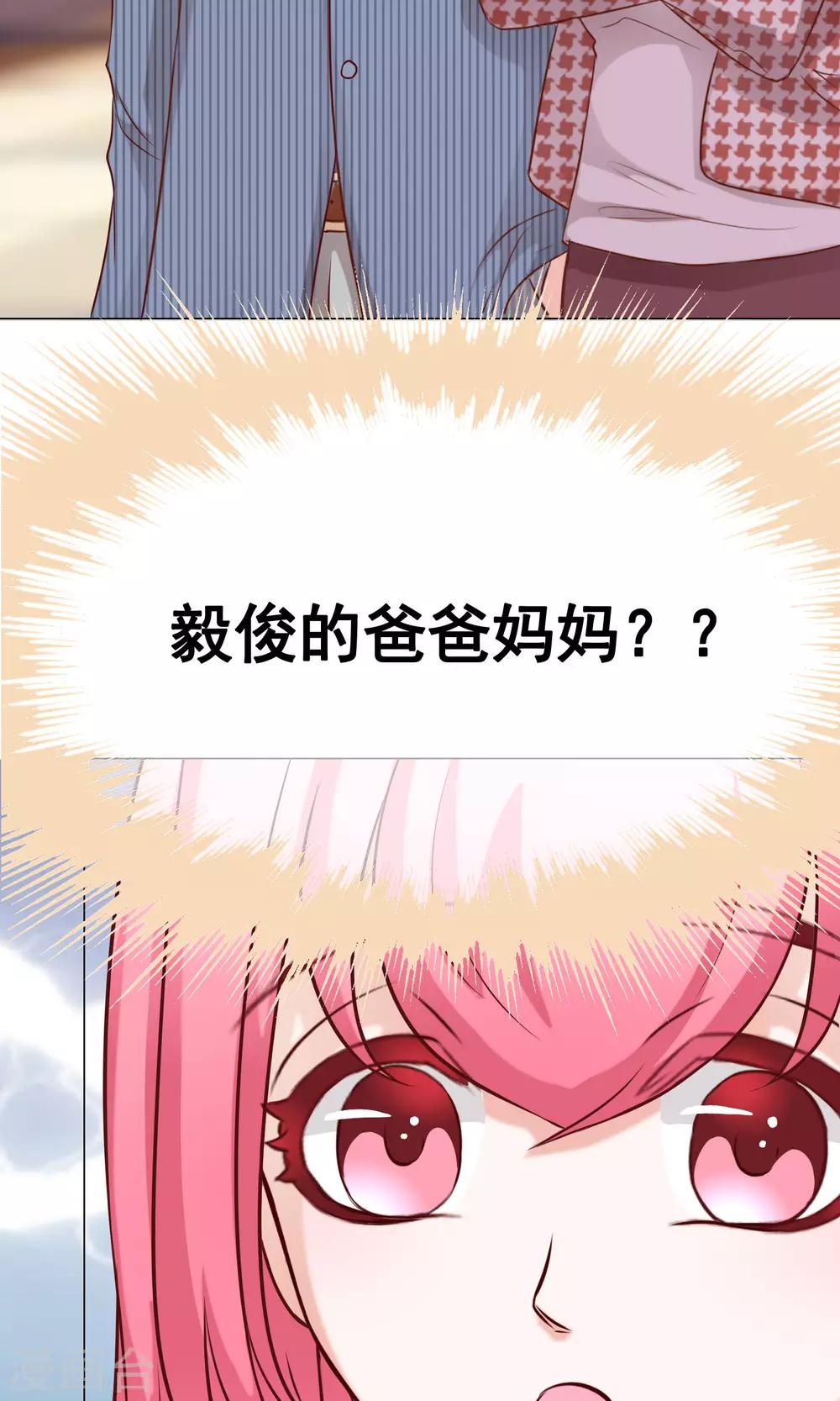 第34话 突遇父母1(1/2)-第38话