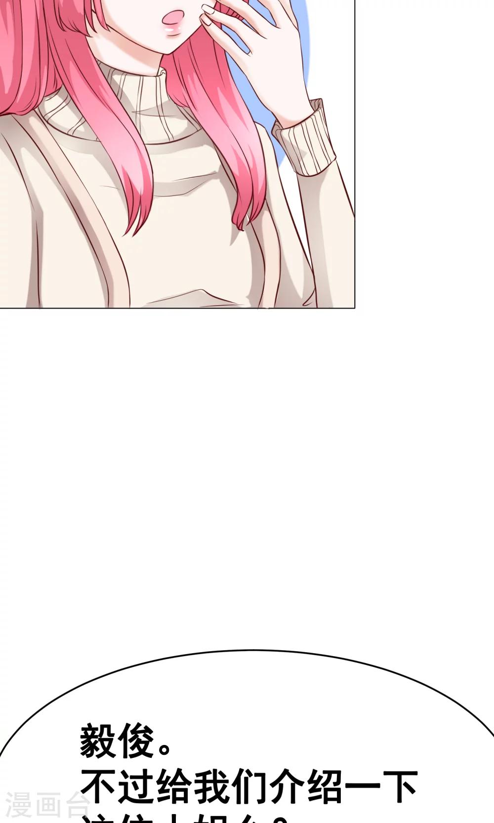 第34话 突遇父母1(1/2)-第38话