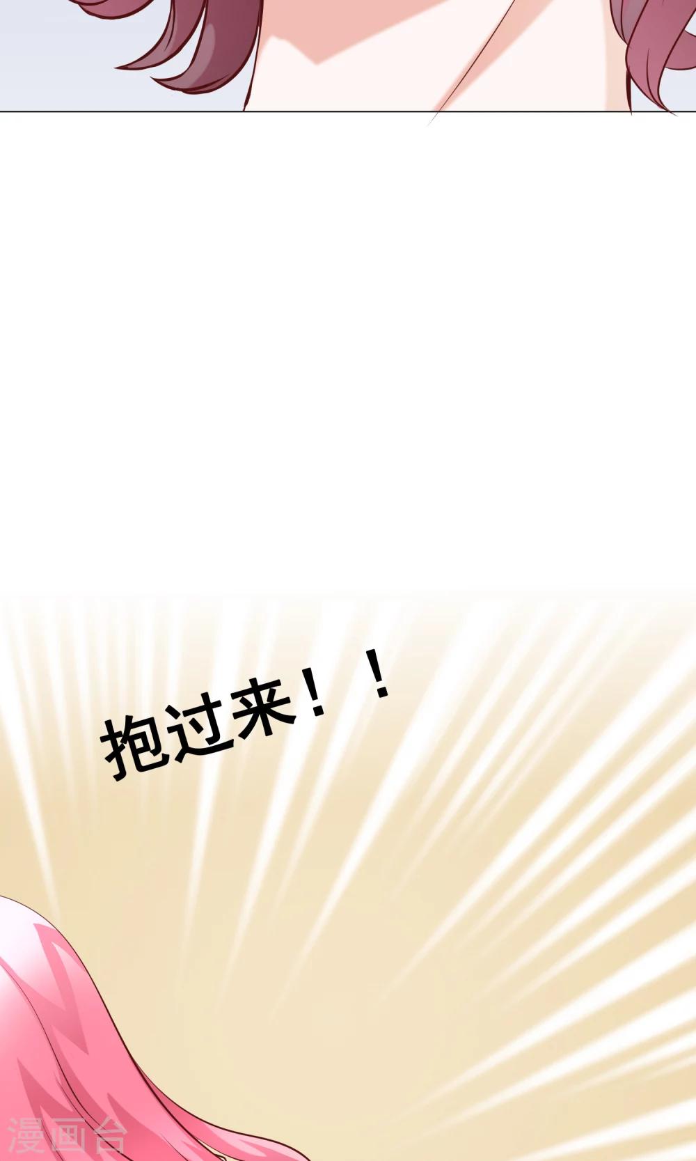 第34话 突遇父母1(1/2)-第38话