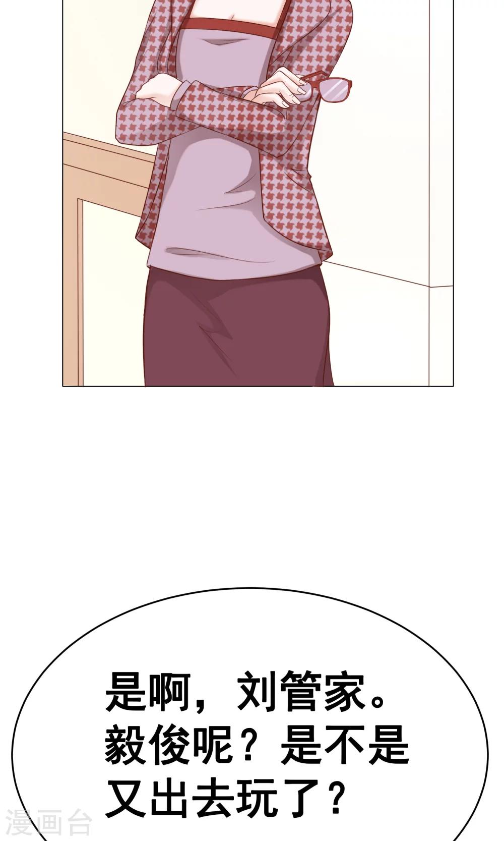 第34话 突遇父母1(1/2)-第38话