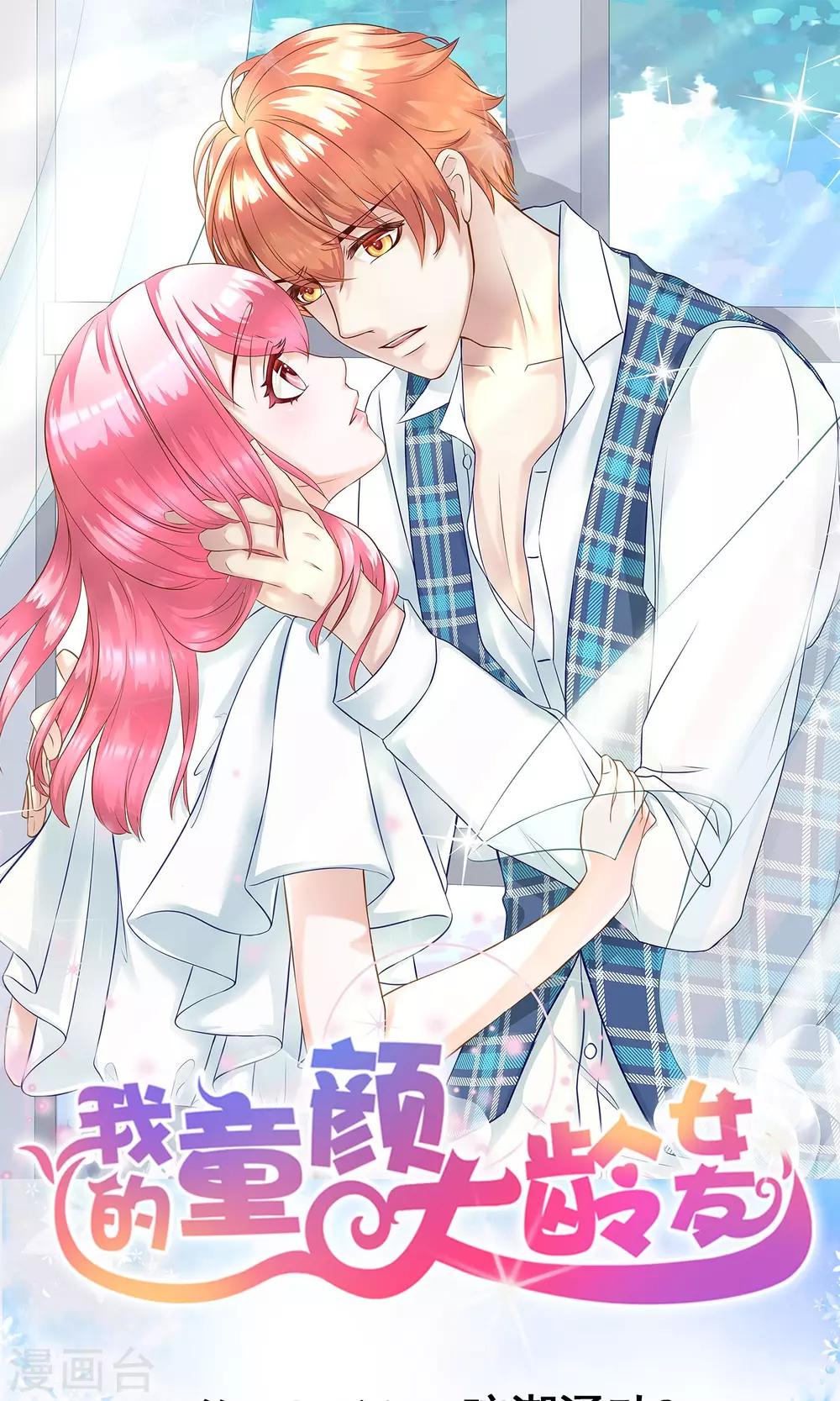 第38话 暗潮涌动2-第42话