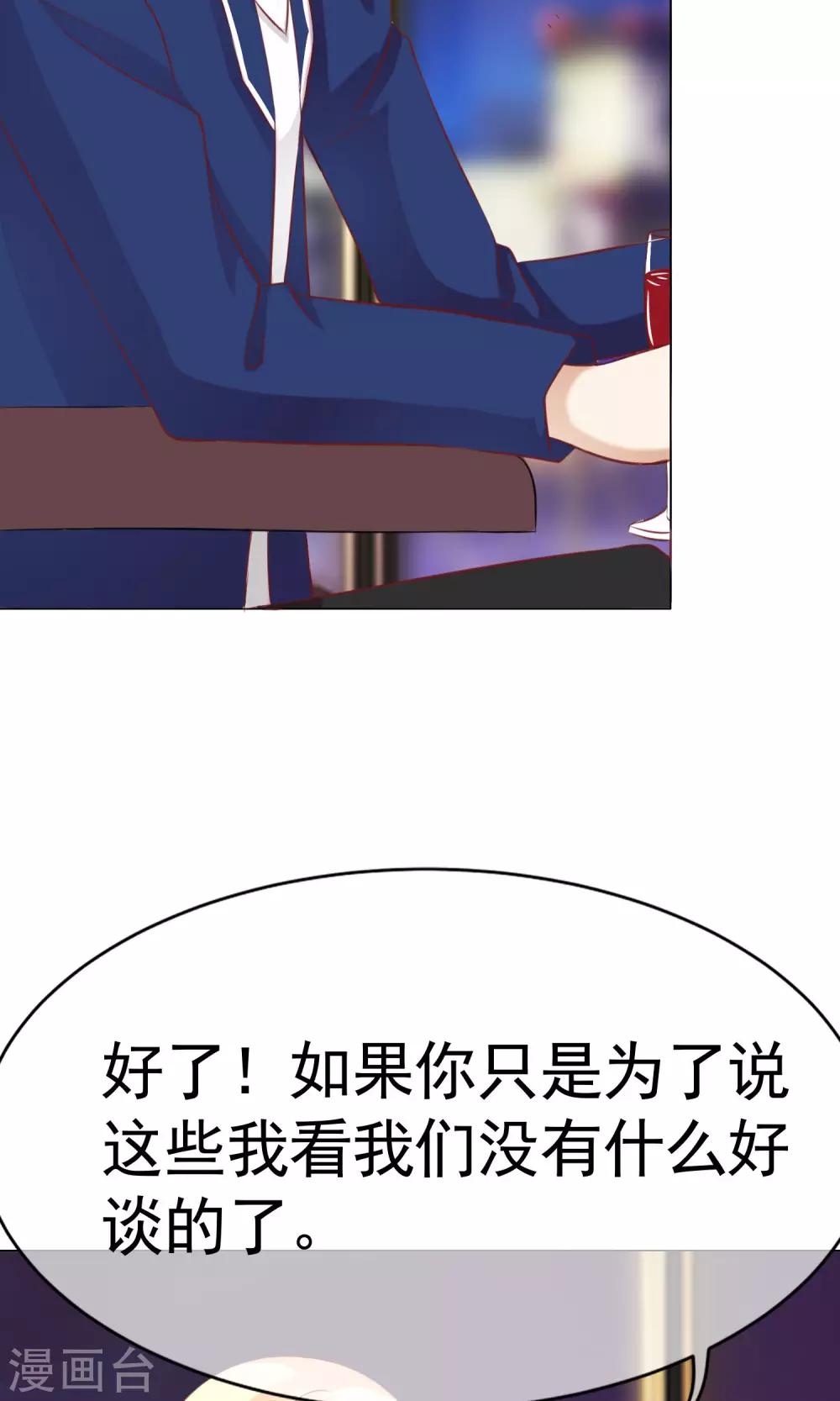 第38话 暗潮涌动2-第42话