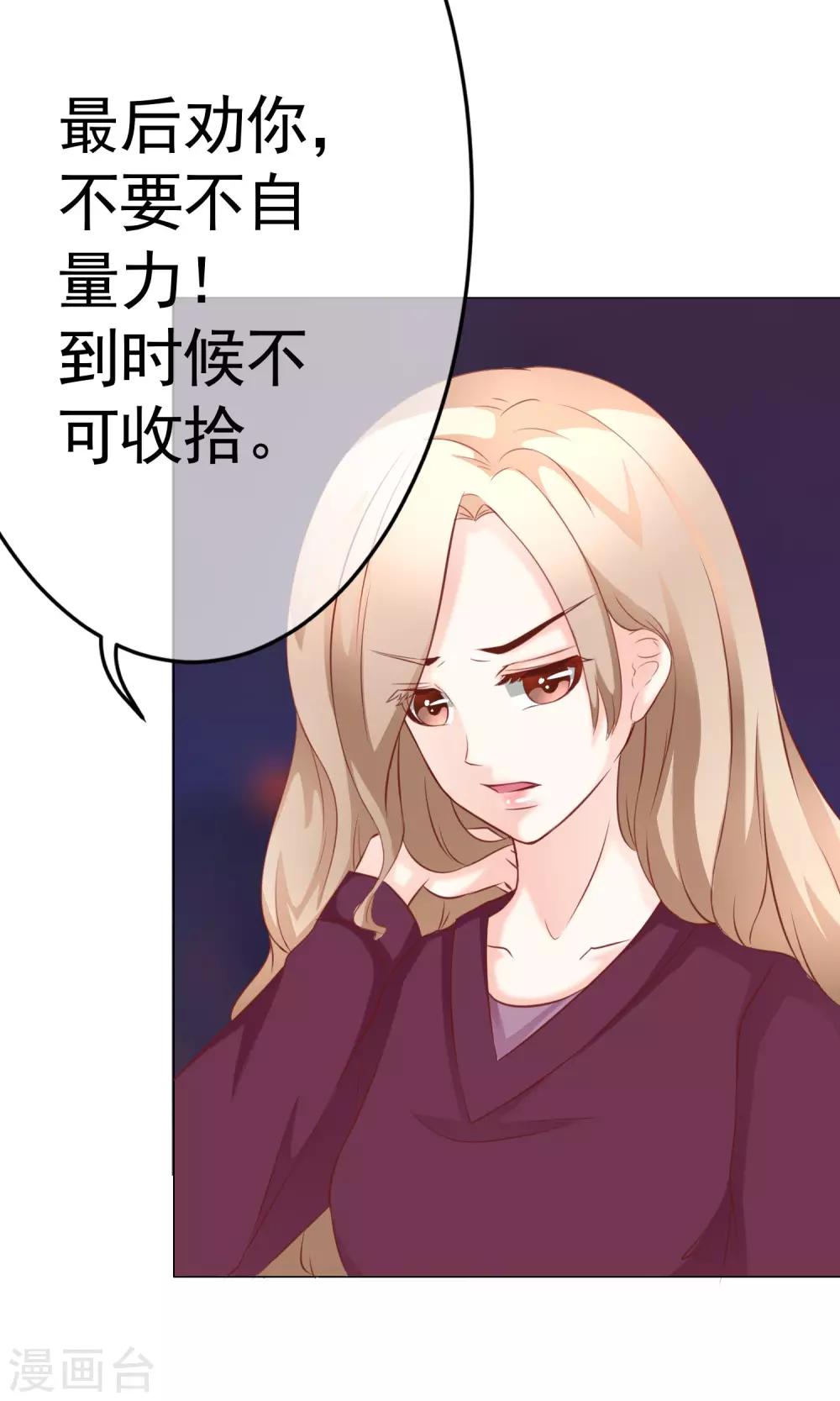 第38话 暗潮涌动2-第42话