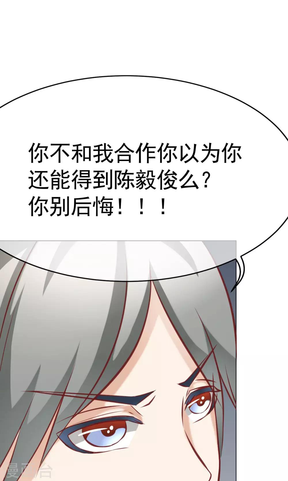 第38话 暗潮涌动2-第42话