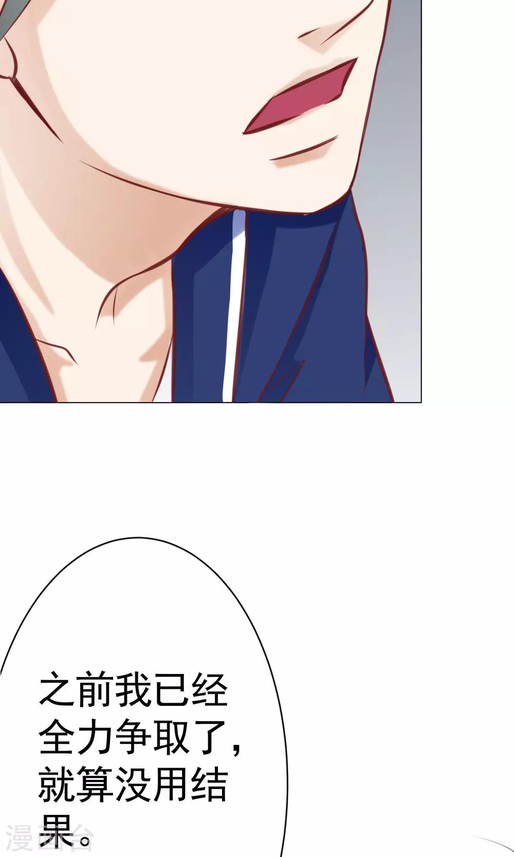 第38话 暗潮涌动2-第42话