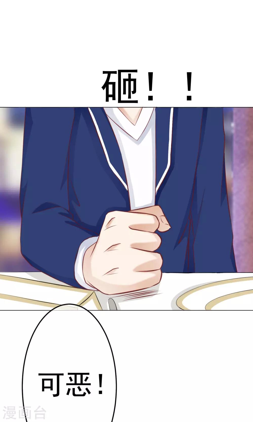 第38话 暗潮涌动2-第42话