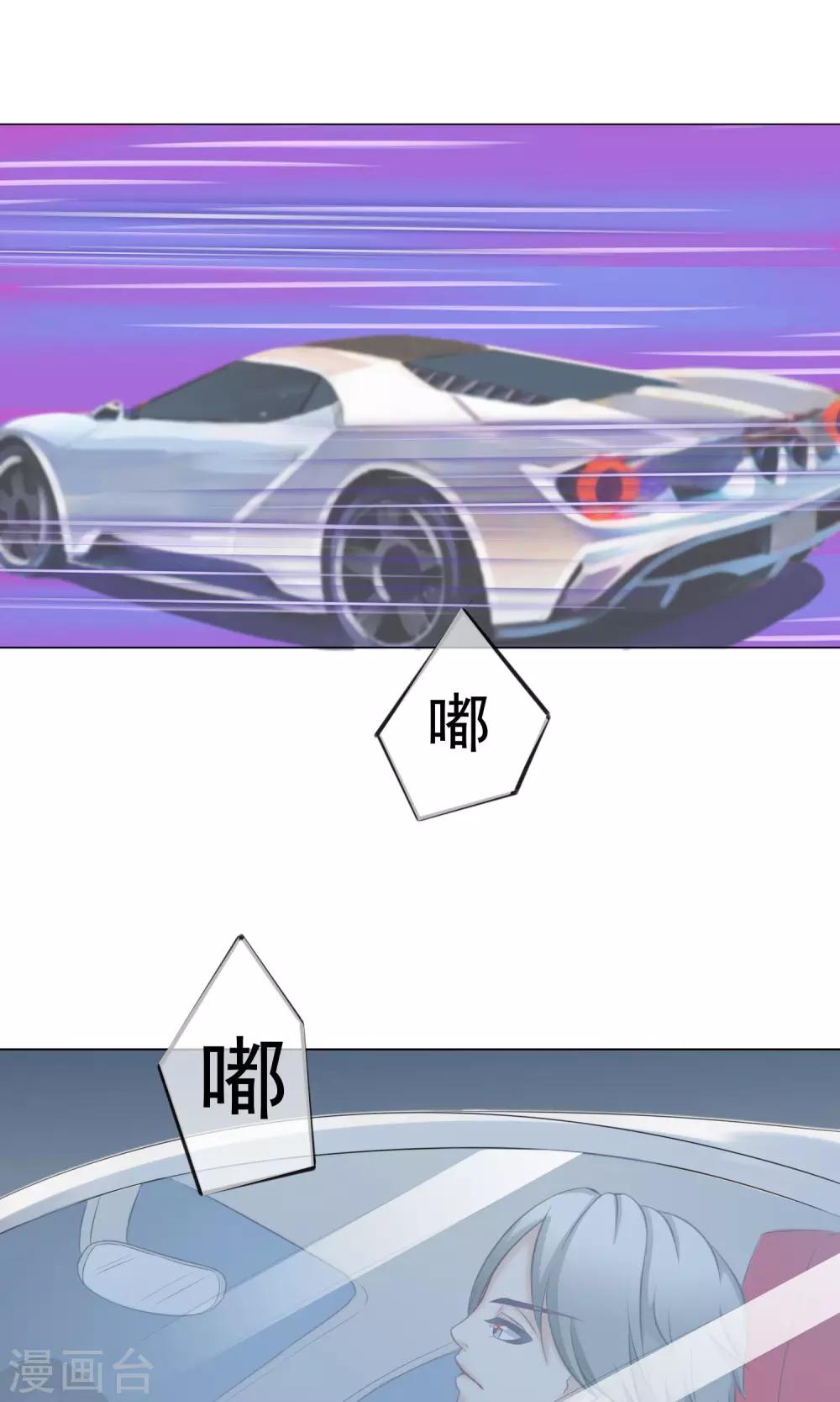 第38话 暗潮涌动2-第42话